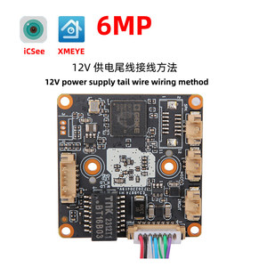 Módulo de Cámara G6S – Módulo de Cámara IP con Cable de 6MP, Xmeye, H.265 M442 - Product Image 3