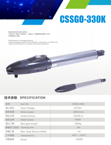 En stock CSSGO-330K Télécommande à double bras 500KG*2 Moteur CC Alimenté par énergie solaire Ouverture de <span class=keywords><strong>portail</strong></span> <span class=keywords><strong>battant</strong></span> électrique - Product Image 6