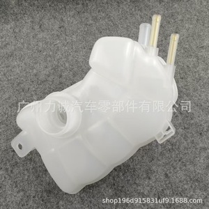 ถังพักน้ำเสริม DG9Z8A080A สำหรับรถฟอร์ด ทอรัส 1.5/2.0 สำหรับการขยายตัวและการไหลล้น G3G3-8A080BE - Product Image 3