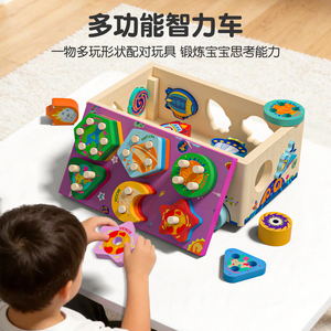 Montessori Wooden Space Trolley Toy 4-in-1 Shape Sorting Color Stacking Block Set Children's Fine Motor Skills Education Toy - Product Image 5