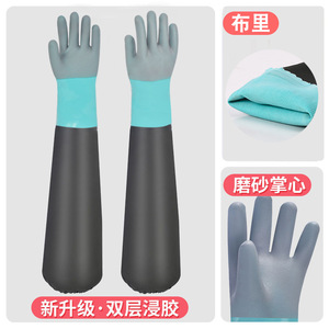 ถุงมืออุตสาหกรรมสำหรับตกปลา ยี่ห้ออี้หลงหยาง แฟมิลี่ เจนเนอรัลส์ กันน้ำมัน หนา กันน้ำ กันลื่น ใช้สำหรับแปรรูปอาหาร และใช้งานกลางแจ้ง - Product Image 5