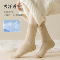 Chaussettes d'hiver épaisses et chaudes en cachemire antidérapantes Snow Ski Trekking Hiking Boot Outdoor Thermo Merino Wool Sport Cuff Daily Use