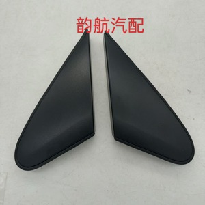 Hyundai Ix35 Side <b>Mirror</b> Trim <b>Panels</b> 861802S000 861902S000 ABS Full Set Scratch Resistant - Product Image 1