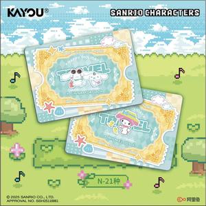 Paquete de 48 Cajas de Tarjetas Coleccionables de Personajes de Kayou San-rios, Paquete Clásico Dreamy Dream: Tarjetas de Colección de la Serie Forest <span class=keywords><strong>Melody</strong></span> 2 - Product Image 5