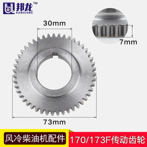 Part Mesin Diesel Berpendingin Udara Model KEP 170F 173F 186FA 188F Generator Camshaft Gear Model - Product Image 4