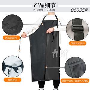 Tablier Shuangyu A2 imperméable et résistant à l'huile en PVC, vêtement de travail de cuisine pour adulte, couleur unie, utilisable en toutes saisons - Product Image 4