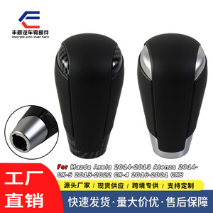 Pommeau de levier de vitesse ergonomique en plastique noir avec capuchon argenté et en fibre de carbone pour Mazda CX 5 - Product Image 3