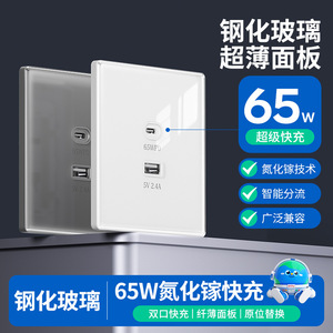 International Electric Smart Power Socket 65W PD <b>USB</b> Charger Dual Port <b>Wall</b> <b>Plug</b> Glass Panel Universal <b>Plug</b> Tuya Wi-Fi - Product Image 4
