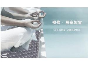 Tapis de yoga et de prière chauffant multifonctionnel portable transfrontalier, coussin intelligent thermostatique lavable, coussin silencieux pour la maison et la méditation - Product Image 4