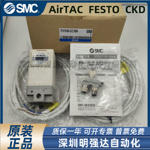 Régulateur de pression proportionnel SMC ITV1030-CC1BN pour usage pneumatique, fabriqué au Japon - Product Image 5