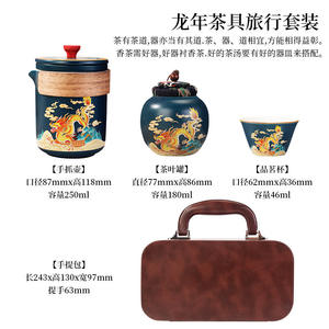 Juego de té del Año del Caballo, portátil con tapa, diseño tradicional chino, regalo empresarial, recuerdo, logotipo personalizado - Product Image 3