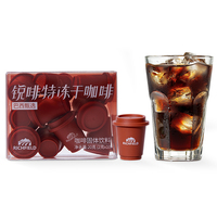 Capsules de café Cold Brew de haute qualité Café instantané lyophilisé