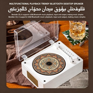 Lecteur <span class=keywords><strong>CD</strong></span> en bois <span class=keywords><strong>classique</strong></span> BT 5.3, lecteur de musique portable avec télécommande, rechargeable, prend en charge <span class=keywords><strong>CD</strong></span>/MP3/USB, système audio domestique - Product Image 5