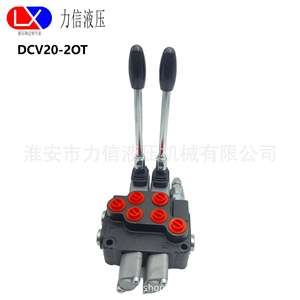 Válvulas Hidráulicas Serie DCV20 para Vehículos Marinos, Camiones de Basura, Modificación de Saneamiento, Válvula Multivía para Eliminación de Obstáculos - Product Image 1