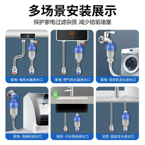Prefiltro de agua de malla de acero inoxidable azul, fácil instalación para grifo, lavadora, ducha, purificación de agua - Product Image 4
