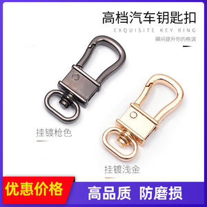 <b>Car</b> Keychain Zinc Alloy G3788 Metal Dog <b>Clip</b> For Home Use - Product Image 5