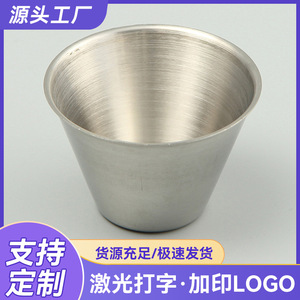 201 Stainless Steel <b>Bar</b> Mixing Cup 50x25x35mm Metal Color Simple Style For Cocktail Measuring - Product Image 5