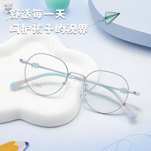 Danyang – monture de lunettes ronde en titane bêta pour enfants, C6236, avec coussinets de nez en silicone pour enfants - Product Image 4