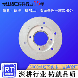Aluminum Alloy Die Casting Parts Dz 004 High Accuracy Machined Components For Industrial <b>Machinery</b> - Product Image 5