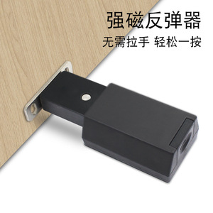 Dujue Cabinet Door Rebound <b>Device</b> Plastic Single Damper <b>Track</b> Detachable Door Mount Heavy-duty For Wardrobe Hardware - Product Image 4