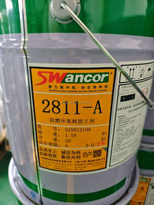 Ngọn lửa chống cháy truyền Epoxy nhựa 2811-a - Product Image 4