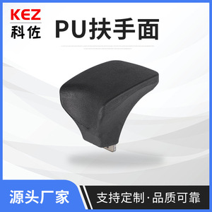 เบาะรองแขนเก้าอี้เกมมิ่ง ขอบคม หนัง PU บุโฟม ผลิตตามสั่ง - Product Image 5