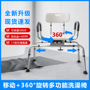 Silla de ducha giratoria para baño, altura ajustable, asiento de 41 cm, ancho de 86 cm, para ancianos, adultos, mujeres embarazadas - Product Image 4