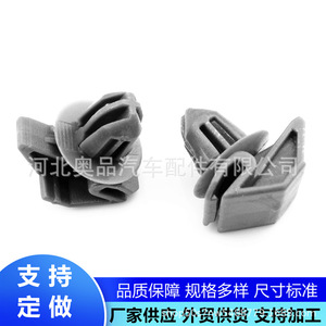 Clip de fixation automobile Mazda Ford 1692599 en PP pour réparation et remplacement de jupes latérales, personnalisation possible - Product Image 3
