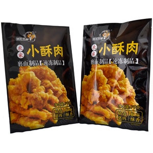 Bolsa de Embalaje de Alimentos Personalizada, Impresa, Sellada al Vacío, a Prueba de Olores, Laminada, de Papel de Aluminio, Retornable, de Plástico - Product Image 1