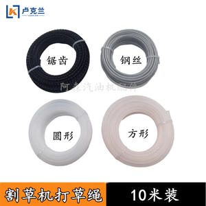 Accesorios para Cortacésped: Cuchilla de Alambre Cuadrado de Acero con Dientes de Sierra 04, Cortadora de Césped, Máquina de Cuerda Trenzada 2, Cuerda de Corte de Acero para Cortacésped 3 - Product Image 5