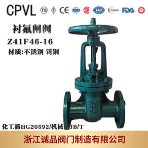 Vanne à boisseau sphérique Z41F46-16 25 avec revêtement en fluor, corps en acier moulé, résistant à la corrosion et aux acides-alcalins, pour l'eau et l'huile - Product Image 4