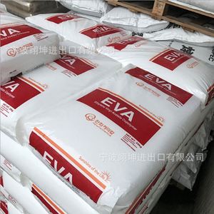SY Chine Sinopec Vierge Eva Granules/eva Matière Première/Eva Résine Plastiques pour La Fabrication De Chaussures CAS 24937 - Product Image 5