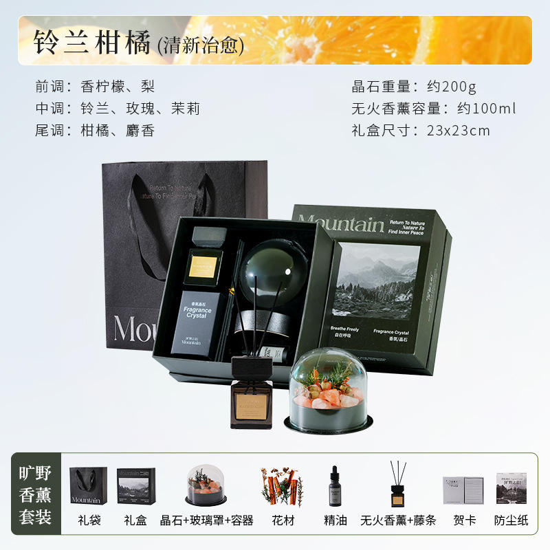 Conjunto creativo aromaterapia [naranja-lirio de los cítricos del valle]