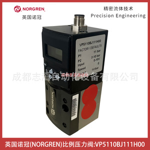 วาล์วควบคุมแรงดันแบบสัดส่วน Norgren รุ่น VP5110BJ111H00 ขนาด 1/4 นิ้ว สำหรับควบคุมแก๊สแบบนิวเมติก - Product Image 3