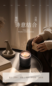 Romantic Modern Soy Wax Pillar Aromatherapy <b>Candles</b> Votive Scented Luxury Delicate Embossed Glass Jar Wedding Thanksgiving - Product Image 5