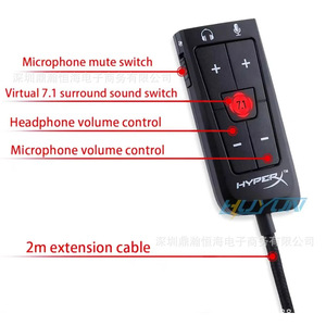 Carte son surround HyperX 7.1, contrôle filaire USB avec fonction de désactivation du micro et réglage du volume pour les casques de jeu - Product Image 1