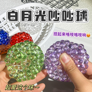 Pelota Sonora Artesanal Crujiente con Cuentas Coloridas, Juguete Sensorial para Ejercitar la Mano, Alivio de la Ansiedad, Regalos y Recuerdos para Fiestas - Product Image 4