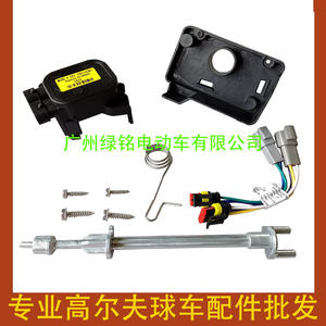 Kit d'accélérateur pour voiturette de golf CLUBCAR DS AM293101 103943601 – Pièces électriques et accessoires électroniques de tuning - Product Image 2