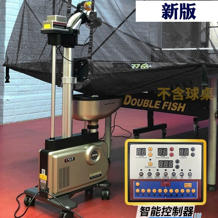 V-989 Table Tennis Ball Serving Machine Floor Standing Type 9-Angle Adjust 30-80balls Minute Smart Controller