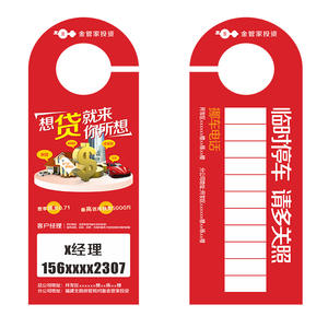 Cintres de <span class=keywords><strong>porte</strong></span> avec logo personnalisé imprimés <span class=keywords><strong>sur</strong></span> du papier couché en carton offset avec sérigraphie Concevez votre propre style d'<span class=keywords><strong>affiche</strong></span> - Product Image 5