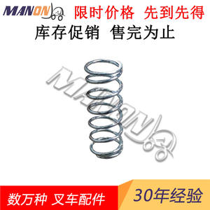 Resorte Helicoidal para Montacargas Hyster 2054999 1656991 1340685, Acero para Resortes Industriales, Izquierdo y Derecho - Product Image 5