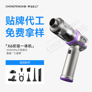 เครื่องดูดฝุ่นในรถยนต์ X6 ใช้พลังงานแบตเตอรี่ 120000 รอบต่อนาที มัลติฟังก์ชั่น พกพาสะดวก พร้อมระบบดูดและเป่า สำหรับใช้ในรถยนต์และบ้าน - Product Image 4