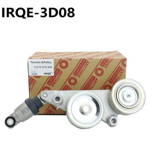 Poulie tendeur IRQE 31170-R70-A01 en aluminium, alésage 20 mm, pour Honda Accord Crosstour - Product Image 1