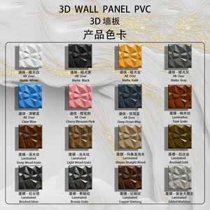 Pannello Murale 3D in PVC Moderno, Piastrelle Decorative Impermeabili per Interni, Decorazione per <span class=keywords><strong>Parete</strong></span> TV in <span class=keywords><strong>Soggiorno</strong></span> - Product Image 5