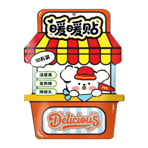 Cartoon Warm Patches 10pcs High Heat Fast Warmth For Body Cold Relief Menstrual Pain Relief - Product Image 5