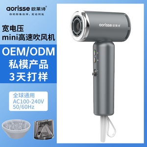 Mini Portable Hair Dryer 100-240V Negative Ion Constant Temperature High Speed Blow Dryer For Travel Hair Care - Product Image 5