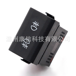 Nouveau commutateur de feux antibrouillard Volkswagen Focus, commutateur de phares et de clignotants, matériau plastique - Product Image 3