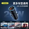 ที่ชาร์จในรถยนต์แมคกี PD20W QC3.0 ชาร์จเร็วสองพอร์ตสำหรับเสี่ยวหมี่ แอปเปิล หัวเว่ย ออปโป้ วีโว่ ออเนอร์ 12-24V อินพุต - Product Image 3