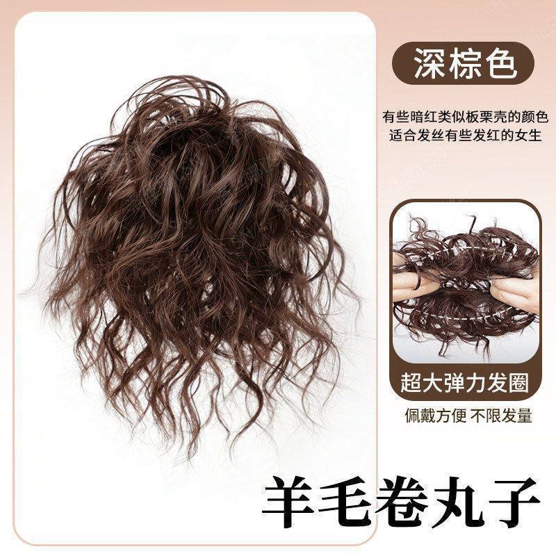 Wool curl bun hairstyle [dark brown] with hair tie