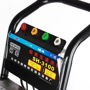 Machine à laver professionnelle à jet de voiture - Product Image 6